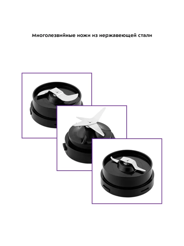 Блендер стационарный с чашей КТ-3031 (3 в 1) - 500 Вт Блендер стационарный с чашей КТ-3031 (3 в 1) - 500 Вт