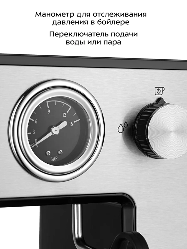 Кофеварка электрическая рожковая КТ-7515 - 1450 Вт Кофеварка электрическая рожковая КТ-7515 - 1450 Вт