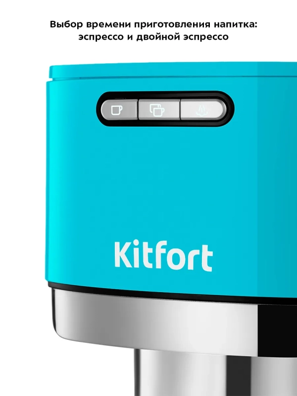 Кофеварка электрическая рожковая КТ-7461 - 1350 Вт