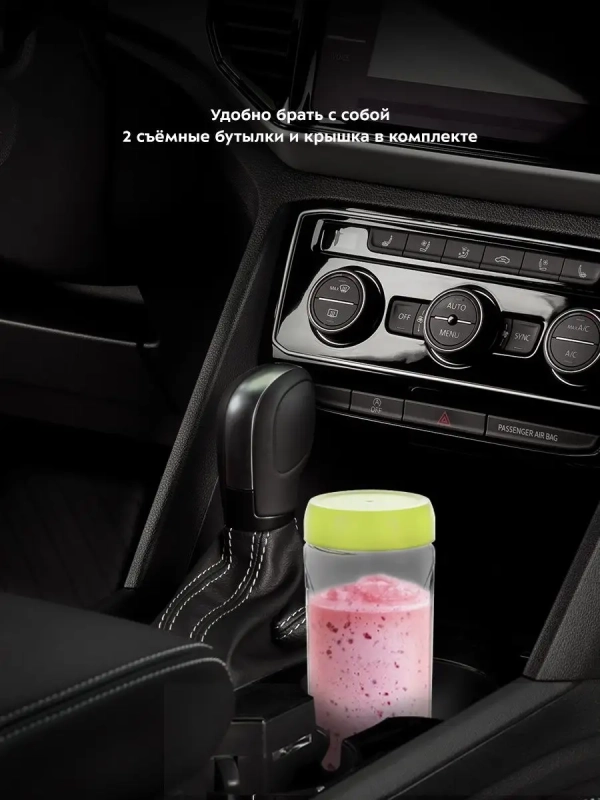 Блендер стационарный с чашей Shake & Take КТ-3033 (2 в 1) Блендер стационарный с чашей Shake & Take КТ-3033 (2 в 1)