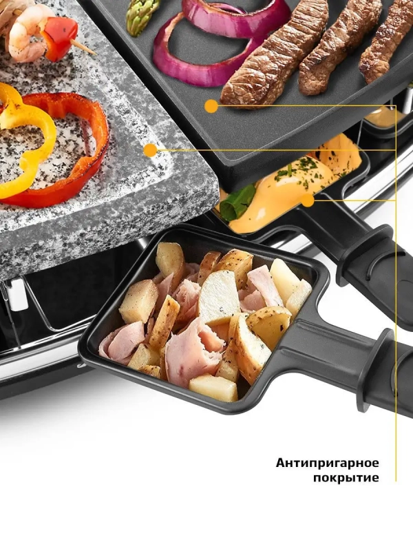 Раклетница - гриль КТ-1649 - 1200 Вт Раклетница - гриль КТ-1649 - 1200 Вт