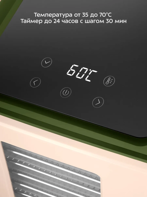 Сушилка для для овощей и фруктов КТ-4948 - 370-450 Вт Сушилка для для овощей и фруктов КТ-4948 - 370-450 Вт