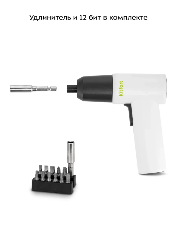 Аккумуляторная отвертка электрическая КТ-6432 - 35 Вт