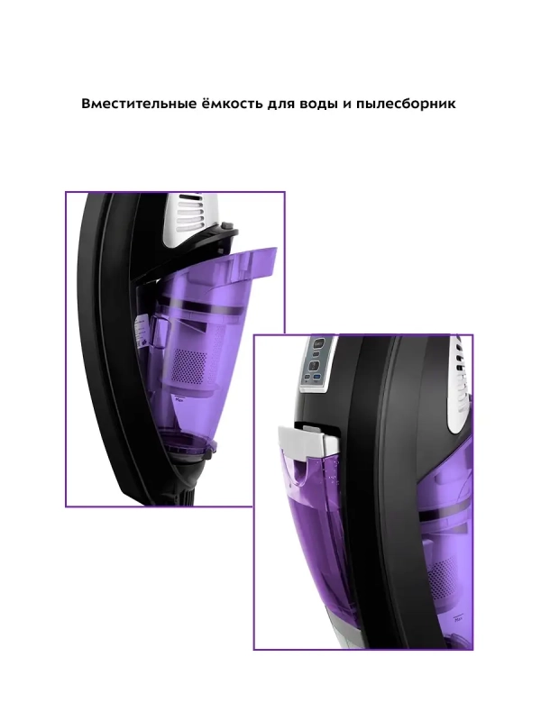 Пылесос для дома вертикальный паровой (2 в 1) КТ-535 Пылесос для дома вертикальный паровой (2 в 1) КТ-535