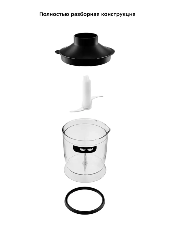 Блендер погружной с чашей KT-3053 (3 в 1) - 1000 Вт