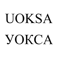 Реагент UOKSA Пескосоль  -10 С, 20 кг