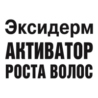 Средство для роста волос "Эксидерм Формула для женщин" , спрей, 150 мл