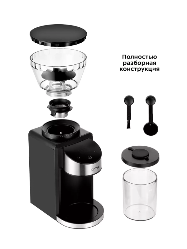 Кофемолка электрическая жерновая КТ-7168 - 200 Вт Кофемолка электрическая жерновая КТ-7168 - 200 Вт