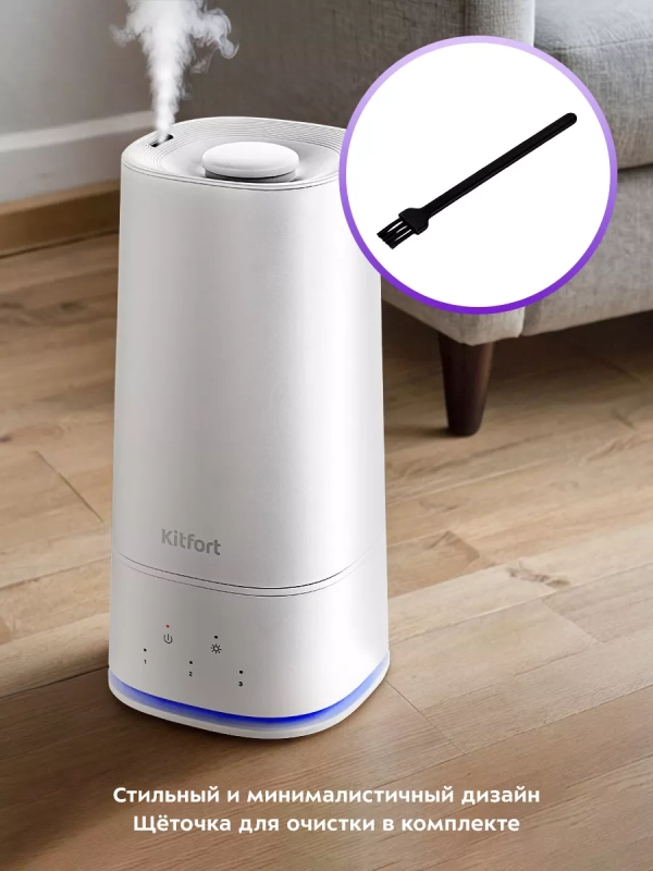 Увлажнитель воздуха для дома КТ-3815 - 26 Вт