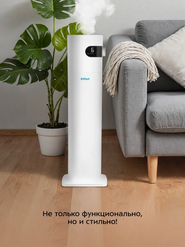 Увлажнитель воздуха для дома с УФ-лампой КТ-3856 - 24 Вт Увлажнитель воздуха для дома с УФ-лампой КТ-3856 - 24 Вт