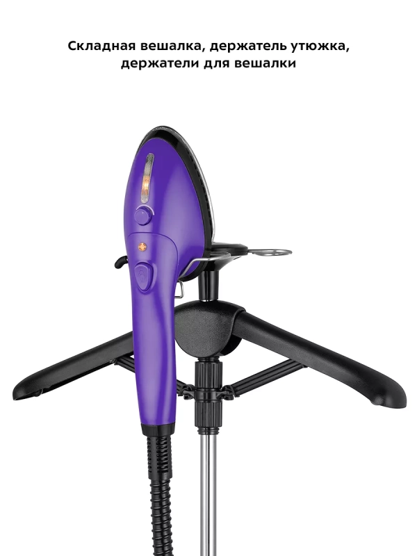 Отпариватель вертикальный для одежды КТ-9123 - 1960 Вт Отпариватель вертикальный для одежды КТ-9123 - 1960 Вт