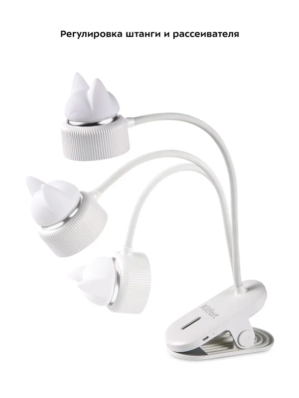 Лампа настольная КТ-3349 - 2 Вт Лампа настольная КТ-3349 - 2 Вт