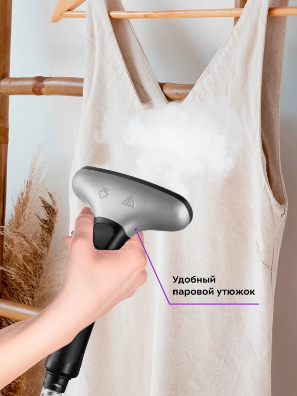 Отпариватель вертикальный для одежды КТ-9115 - 2200 Вт