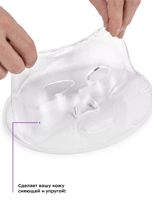 Аппарат для приготовления масок для лица коллаген КТ-3128