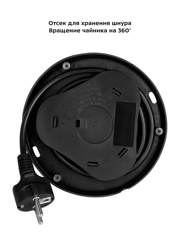 Чайник электрический стеклянный КТ-6633 - 1.7 л Чайник электрический стеклянный КТ-6633 - 1.7 л