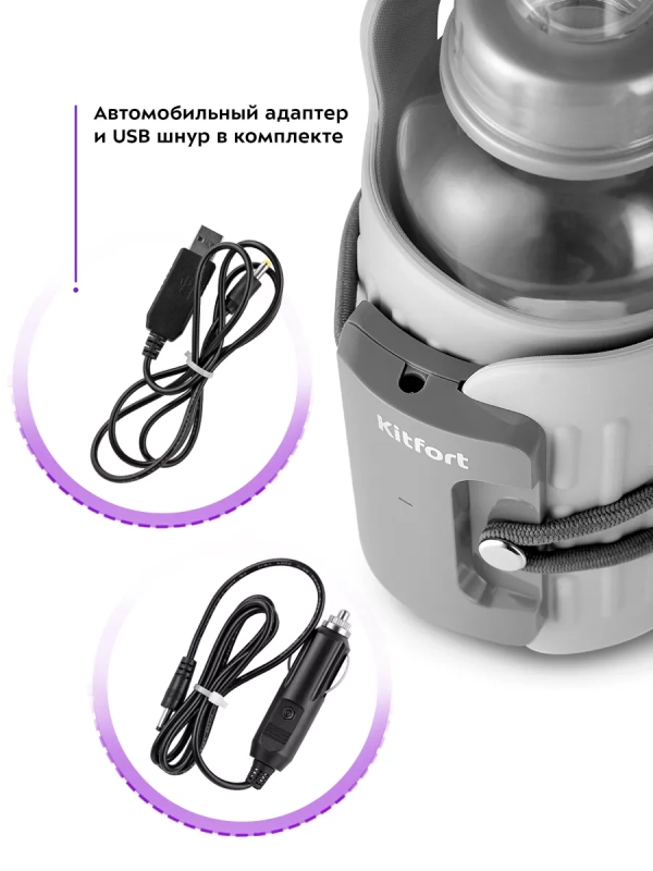 Подогреватель для бутылочек портативный КТ-2324 -15 Вт Подогреватель для бутылочек портативный КТ-2324 -15 Вт