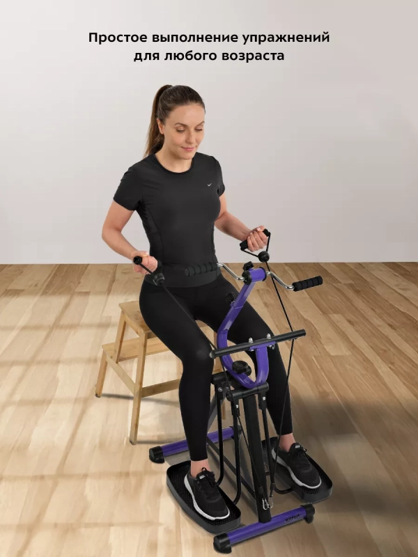 Велотренажер для дома с сиденьем КТ-6087 (2 в 1)