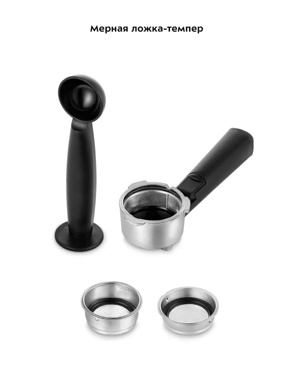 Кофеварка электрическая рожковая КТ-7225 - 850 Вт Кофеварка электрическая рожковая КТ-7225 - 850 Вт