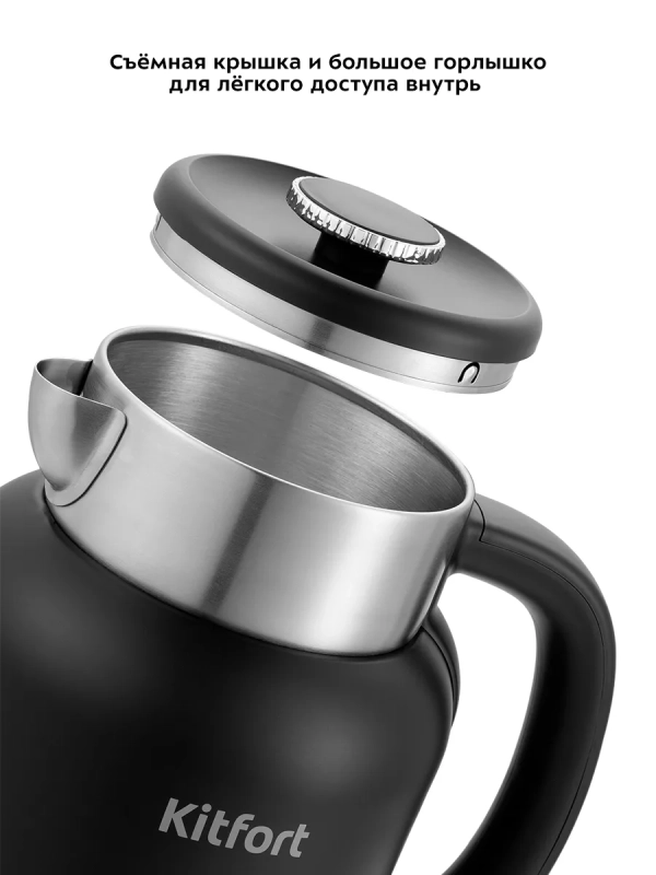 Чайник электрический металлический пластик КТ-6196 - 1.5 л