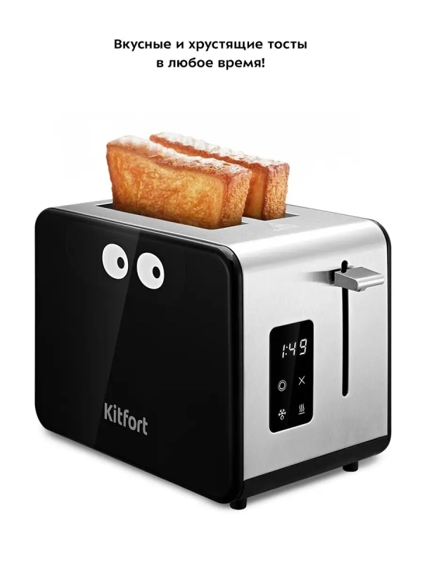 Тостер для хлеба с поддоном КТ-4094 - 870 Вт Тостер для хлеба с поддоном КТ-4094 - 870 Вт