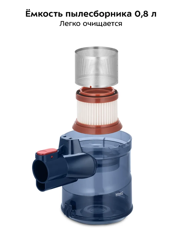 Вертикальный пылесос для дома КТ-5531 - 600 Вт