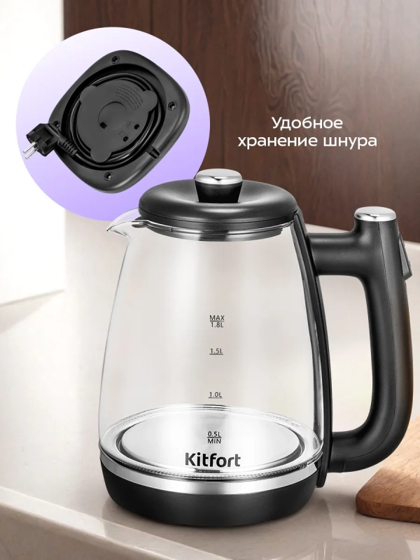 Чайник электрический стеклянный КТ-6728 - 1,8 л Чайник электрический стеклянный КТ-6728 - 1,8 л