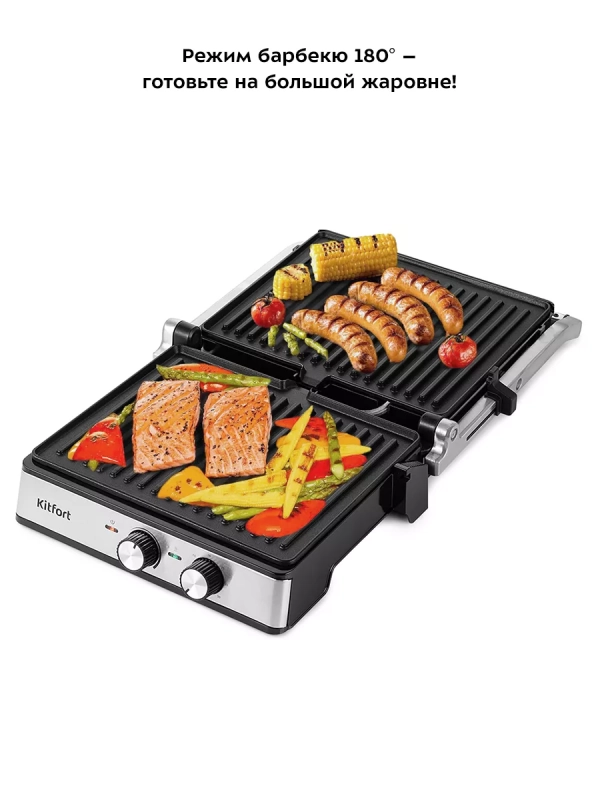 Электрогриль КТ-3601 двусторонний гриль электрический 2000Вт Электрогриль КТ-3601 двусторонний гриль электрический 2000Вт