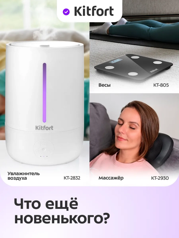 Массажер для ног и ступней электрический КТ-2973 - 35 Вт Массажер для ног и ступней электрический КТ-2973 - 35 Вт