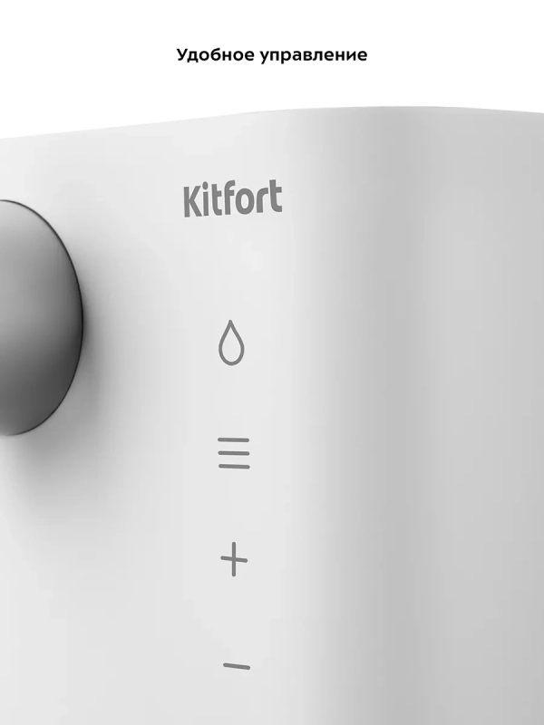 Термопот с поддержанием температуры КТ-2523 - 1.5 л - 800 Вт Термопот с поддержанием температуры КТ-2523 - 1.5 л - 800 Вт