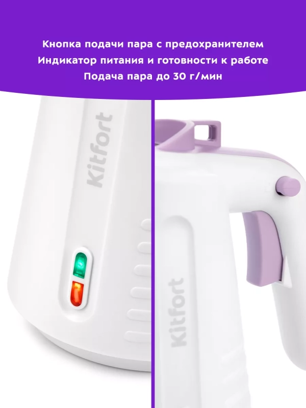 Пароочиститель для дома, для уборки КТ-9181 - 1050 Вт Пароочиститель для дома, для уборки КТ-9181 - 1050 Вт