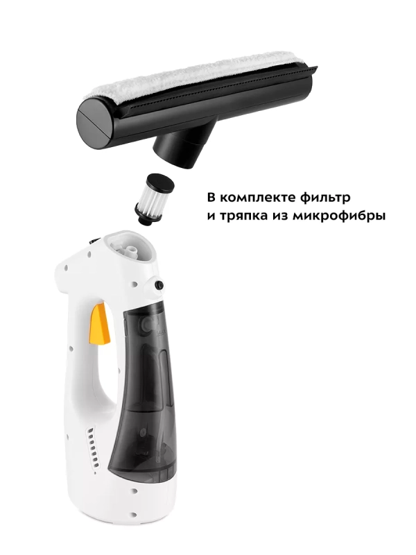 Стеклоочиститель для окон КТ-5209 - 9 Вт