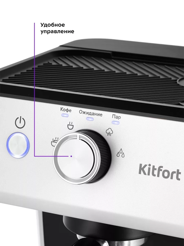 Кофеварка электрическая рожковая КТ-7169 - 1450 Вт Кофеварка электрическая рожковая КТ-7169 - 1450 Вт