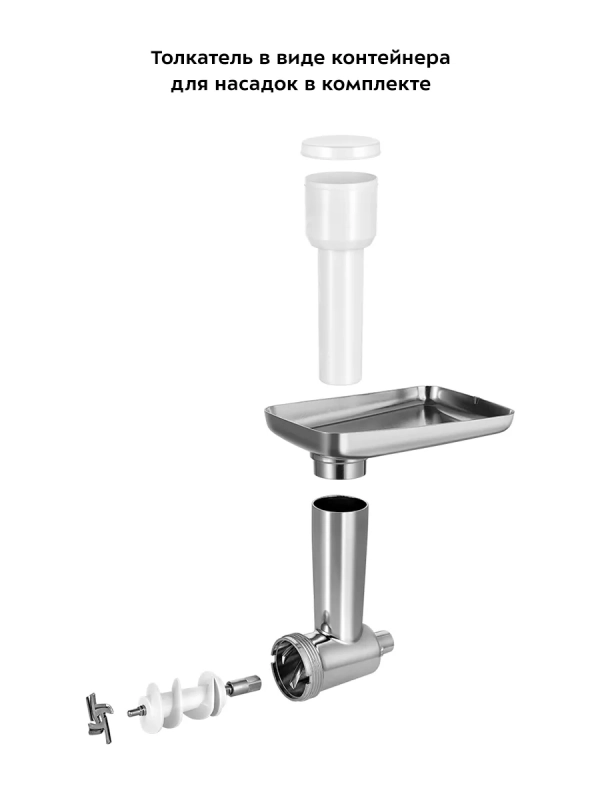 Цельнометаллический планетарный миксер кухонный КТ-3438 Цельнометаллический планетарный миксер кухонный КТ-3438