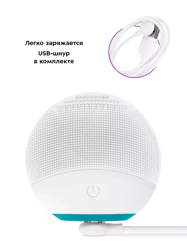 Силиконовая щетка для лица для умывания КТ-3194 Силиконовая щетка для лица для умывания КТ-3194