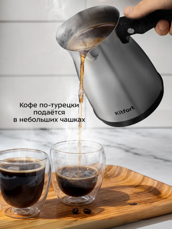 Турка электрическая для кофе КТ-7525 - 800-1000 Вт Турка электрическая для кофе КТ-7525 - 800-1000 Вт