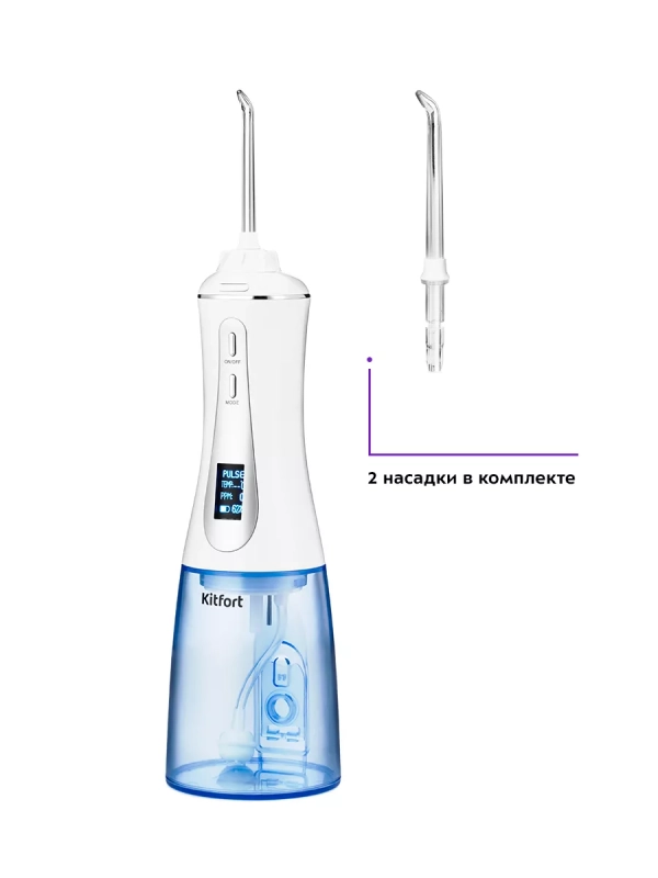 Ирригатор для полости рта КТ-2913 Ирригатор для полости рта КТ-2913