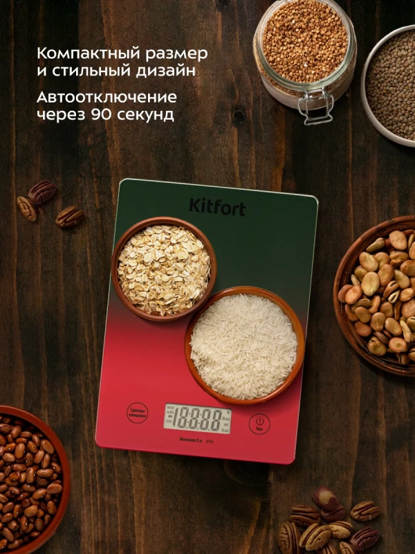 Весы кухонные электронные настольные КТ-859 Весы кухонные электронные настольные КТ-859