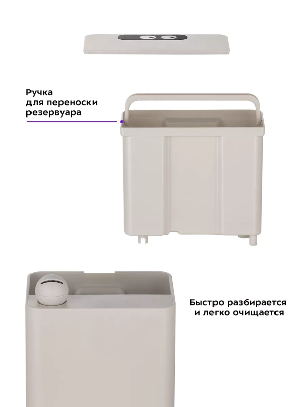 Увлажнитель воздуха для дома КТ-2890 - 95 Вт Увлажнитель воздуха для дома КТ-2890 - 95 Вт