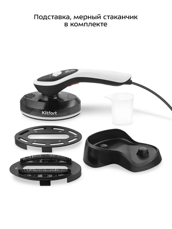 Ручной отпариватель  Ручной отпариватель "2 в 1" КТ-9208 - 1500 Вт