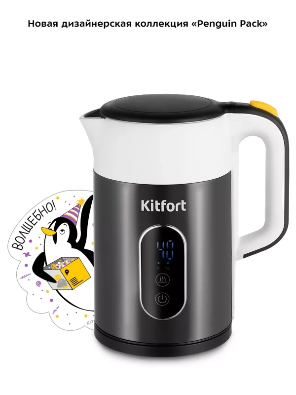 Чайник электрический металлический КТ-6625 - 1.5 л