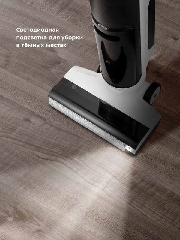 Моющий пылесос вертикальный беспроводной КТ-5257 - 200 Вт Моющий пылесос вертикальный беспроводной КТ-5257 - 200 Вт