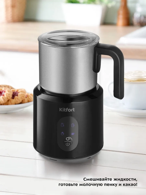 Капучинатор электрический КТ-793 - 4 режима - 500 Вт Капучинатор электрический КТ-793 - 4 режима - 500 Вт