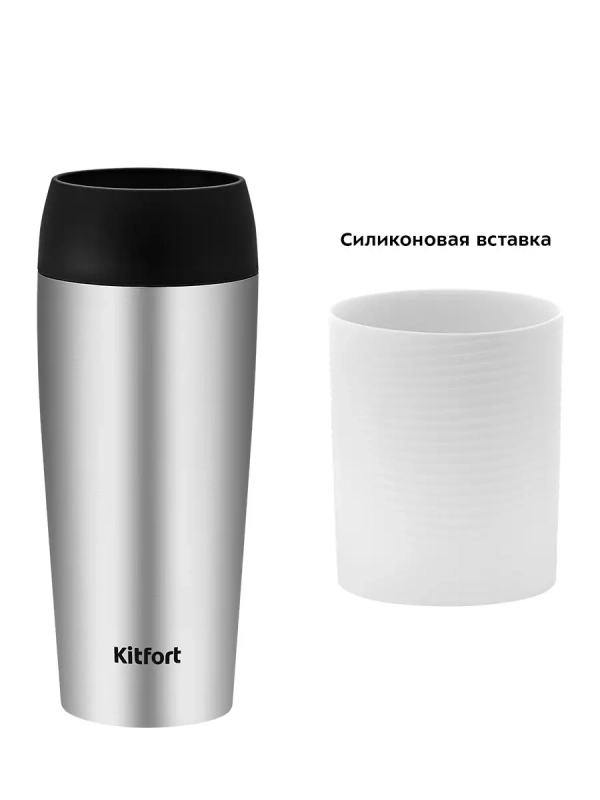 Термокружка для кофе КТ-1224 - 0.4 л Термокружка для кофе КТ-1224 - 0.4 л