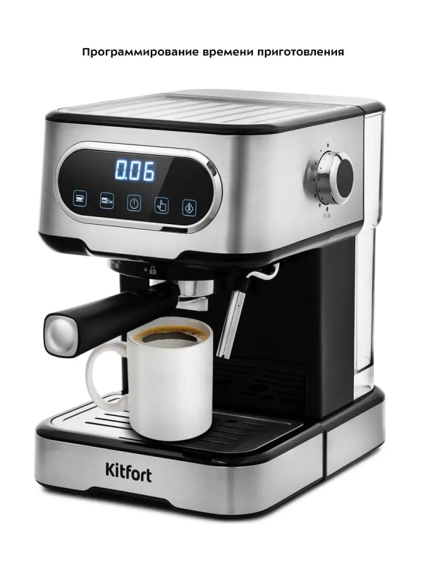 Кофеварка рожковая электрическая КТ-765 - 1100 Вт - 1.5 л