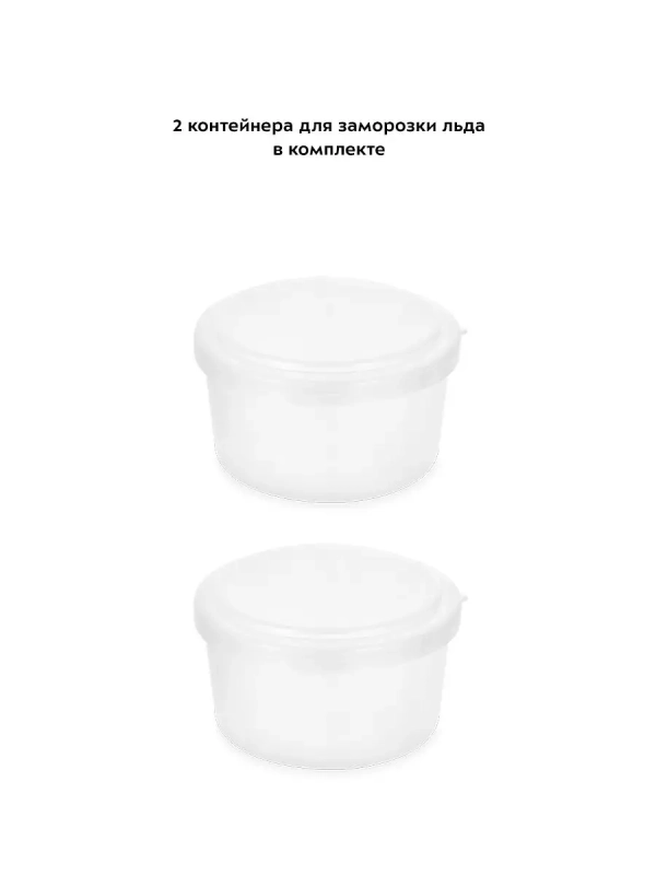 Измельчитель электрический для льда КТ-4070 - 30 Вт Измельчитель электрический для льда КТ-4070 - 30 Вт