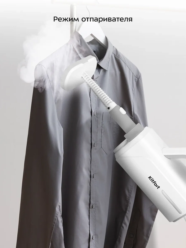 Паровая швабра  Паровая швабра "2 в 1" с насадками КТ-3942 - 1500 Вт