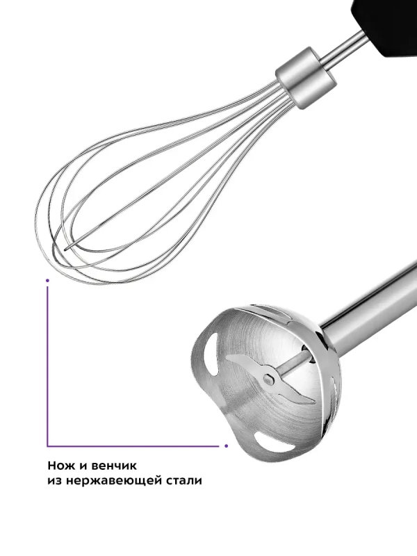 Блендер погружной с чашей КТ-3041 (3 в 1) - 350 Вт Блендер погружной с чашей КТ-3041 (3 в 1) - 350 Вт
