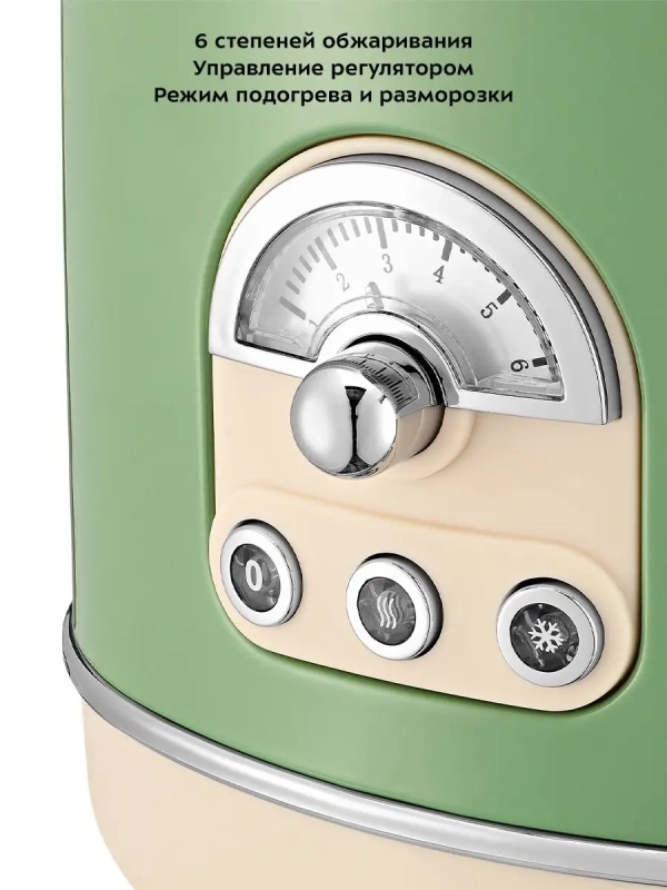 Тостер для хлеба техника для кухни КТ-4004 - 2 слота