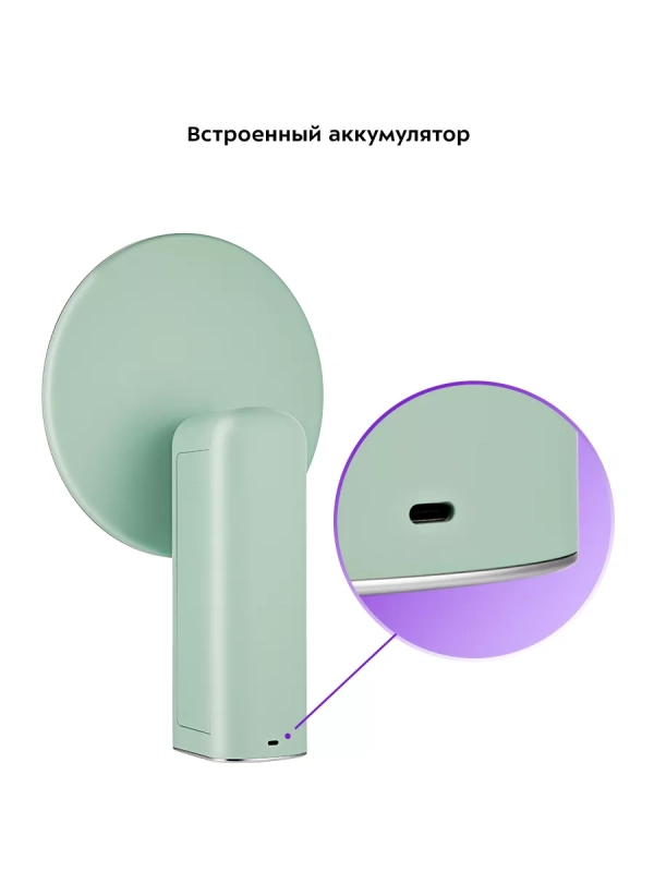 Косметическое зеркало КТ-3170 - 3 Вт Косметическое зеркало КТ-3170 - 3 Вт