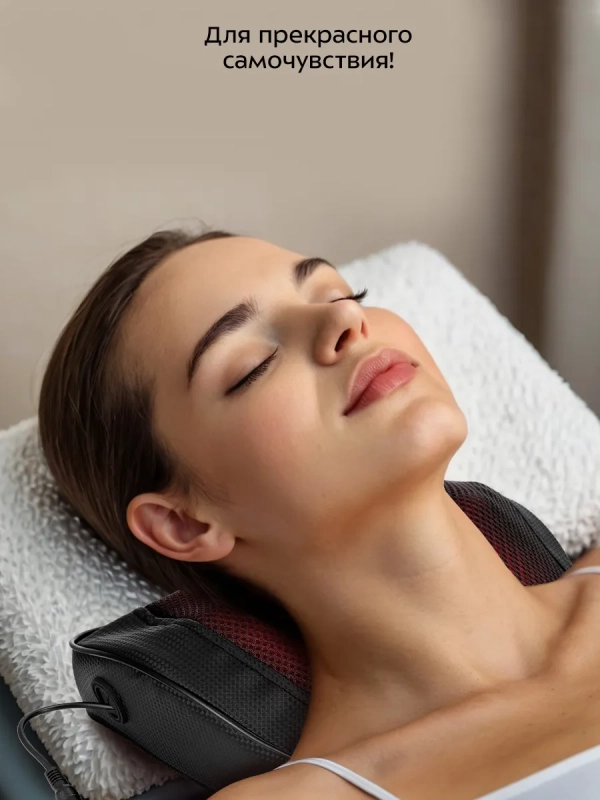 Массажер для шеи электрический КТ-2989 - 24 Вт